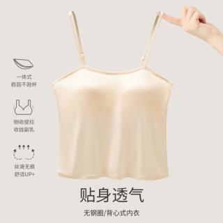 HAILIN 100%桑蚕丝无痕美背吊带打底文胸面穿内衣可外穿透气真丝胸罩