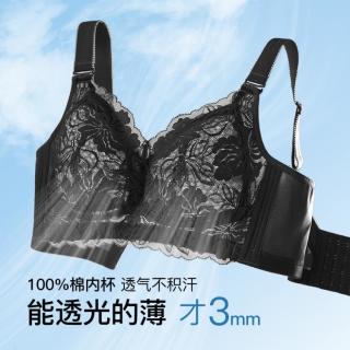 千奈美 无钢圈洞洞蜂巢杯薄款内衣收副乳女士文胸
