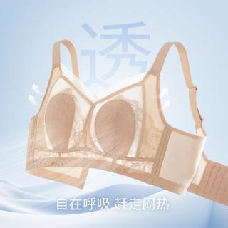 千奈美 轻奢蕾丝防凸点兔耳杯大码薄款内衣女胸罩聚拢无钢圈大胸显小文胸