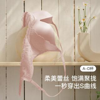 Ubras 夏高级性感蕾丝文胸小胸聚拢胸罩轻薄内衣女