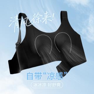 千奈美 聚拢收副乳防下垂提拉内衣女大胸显小文胸
