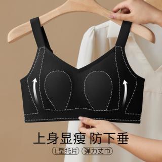 千奈美 聚拢无钢圈内衣薄款大胸显小收副乳防下垂女士文胸