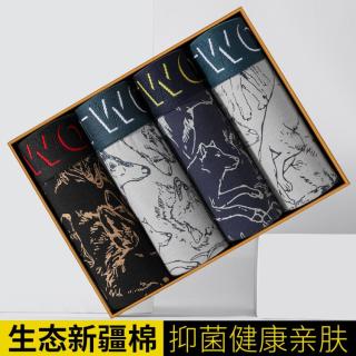 七匹狼 4条礼盒男士内裤平角内裤男短裤透气抑菌