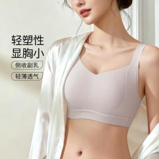 千奈美 无痕提拉舒适宽肩带内衣女聚拢无钢圈收副乳防下垂大胸显小文胸罩