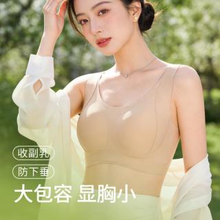 千奈美 裸感无痕背心式内衣女收副乳防下垂大胸显小胸罩薄款大码女士文胸