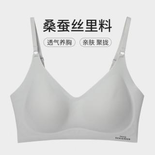 舒雅 美背无痕文胸无钢圈软支撑上托收副乳防下垂少女学生