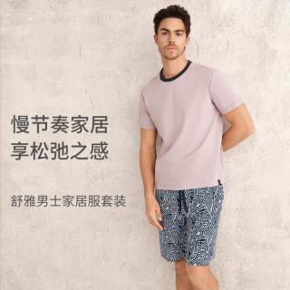 舒雅 男士纯棉亲肤圆领可外穿短袖睡衣家居套装