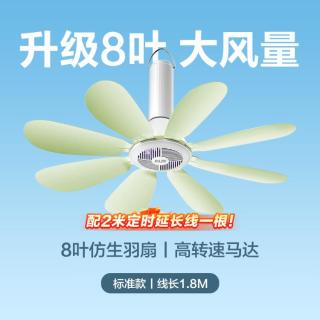 奥克斯 小吊扇小型迷你微风宿舍蚊帐挂式床上音低音风扇家用大风力