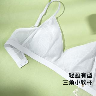 Ubras 夏性感蕾丝超薄透气内衣固定杯无痕文胸女
