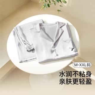 Ubras 夏秋高级感流光系列纯色翻领长袖长裤家居服套装印花睡衣男款