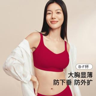 Ubras 夏舒适聚拢提拉文胸大胸显小收副乳大杯内衣女