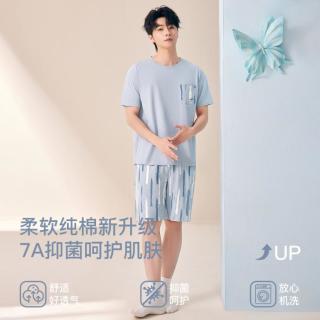 红豆居家 春夏纯棉撞色圆领套头男士短袖睡衣居家服可外穿