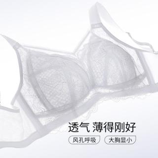 千奈美 蕾丝内衣女无钢圈收副乳防下垂大胸显小文胸