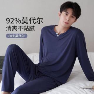 舒雅 春夏男士家居服长袖长裤宽松休闲睡衣可外穿