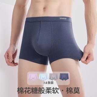 Hodo 4条莫代尔棉内裤男透气抑菌平角裤红品男士内裤