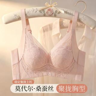 舒雅 调整型薄款聚拢防下垂收副乳上托蕾丝内衣女文胸