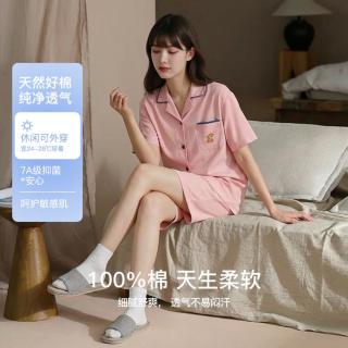 红豆居家 春夏短袖开衫纯棉简约情侣款女士睡衣家居服可外穿