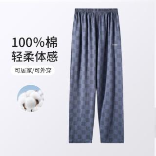 舒雅 男士睡裤男可外穿经典格子睡衣家居服睡裤男士