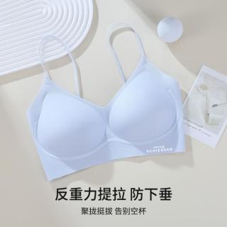 舒雅 高弹文胸女士内衣透气聚拢胸罩少女内衣夏季薄款