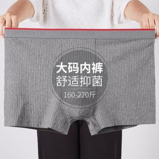 七匹狼 3条盒装男士内裤平角裤舒适棉内裤男