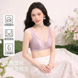 红豆居家 蕾丝网面胸薄款承托聚拢收副乳胸罩婴儿绵柔软型文胸