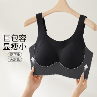 千奈美 裸感无痕全罩杯内衣女聚拢无钢圈大胸显小女士文胸