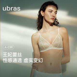 Ubras 夏慵懒贵气轻薄美背细肩带文胸内衣