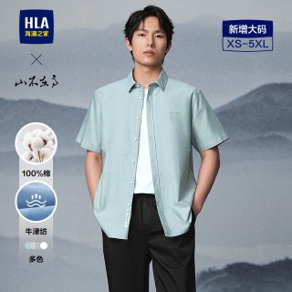 海澜之家 男士短袖休闲衬衫 HNECW2J003A
