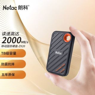 百亿补贴：朗科 1T移动固态硬盘USB3.2GEN2外置加密NVME协议PSSD读取2000MB/s