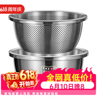 LZJV 不锈钢沥水篮 洗菜盆厨房家用 22cm实盆送漏盆 特厚特深