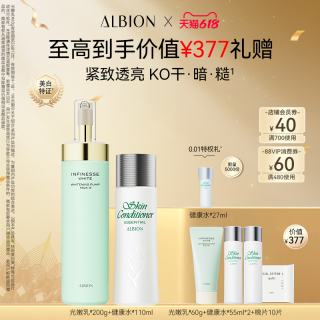 移动端：澳尔滨 优活精华水乳套装抗老紧致护肤官方正品