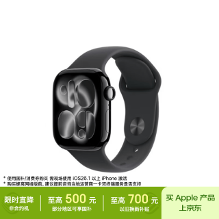 Apple Watch Series 11 智能手表 GPS版 42mm 亮黑色铝金属表壳 黑色运动型表带 S/M