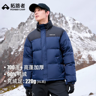 拓路者 男士羽绒服 工装休闲外套 700蓬