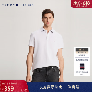 TOMMY HILFIGER 男士POLO衫 白色 S