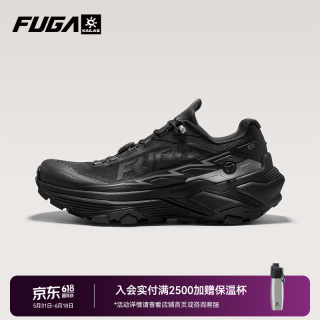 凯乐石 FUGA EX3 25年凯乐石防滑缓震跑山鞋男款户外运动徒步越野跑鞋 墨黑 44