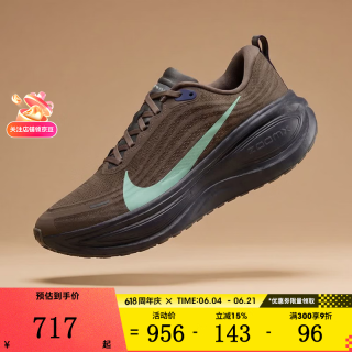 NIKE VOMERO PLUS 男款 轻便跑鞋 IR7550-030