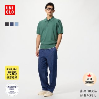 UNIQLO 优衣库 男士弹力棉混纺九分裤 481569