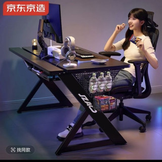 移动专享：京东京造泰坦A3电竞桌台式电脑桌子实木ENF级家用书桌办公学习桌