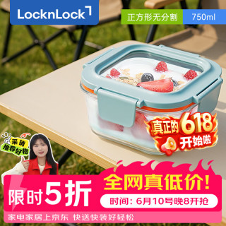 LOCK&LOCK 耐热玻璃饭盒微波炉水果保鲜盒750ml