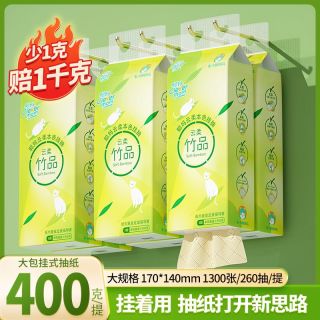 聪妈 抽纸 1300张*1提