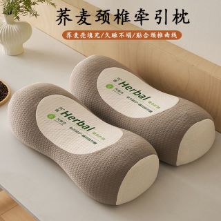 荞麦壳颈椎专用枕头 护颈椎助睡眠 成人学生牵引腰椎枕