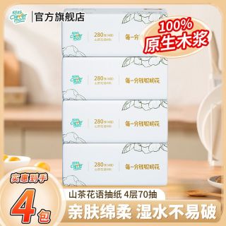聪妈 抽纸 4层100抽(100g 178*133mm)