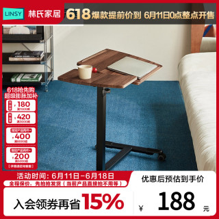 林氏家居 BG048 简约笔记本桌子 家用电脑桌