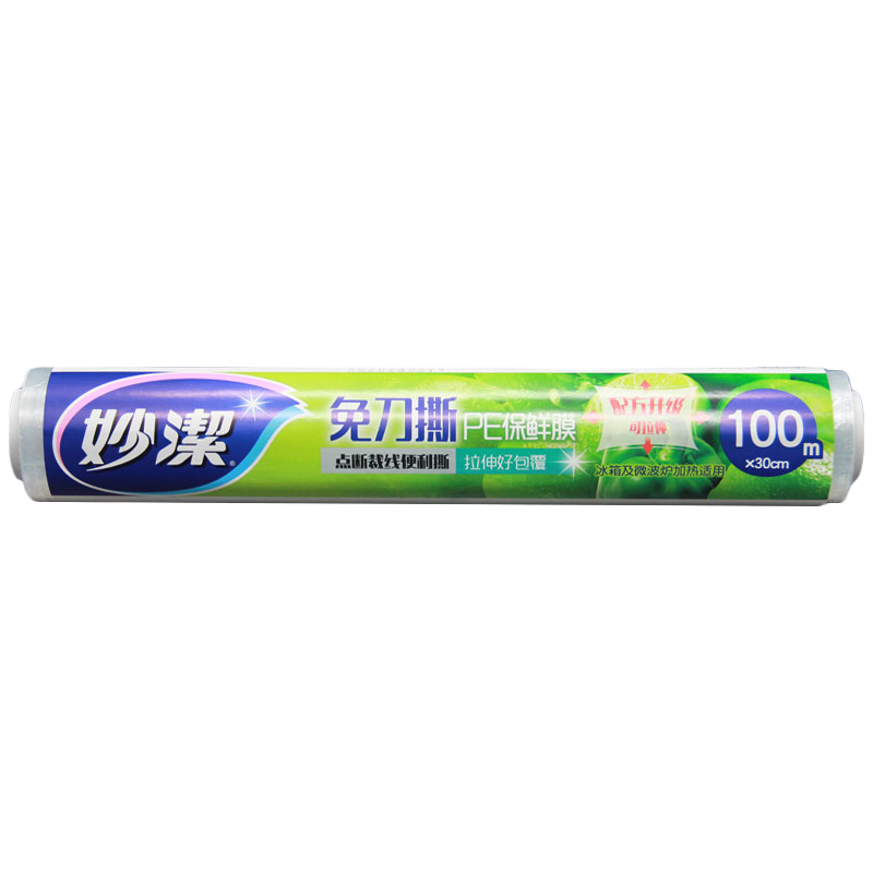 妙洁 点断式PE保鲜膜 30cm*100米 1卷