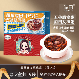 溢田 五谷杂粮早餐粥 黑米小米绿豆 100g*3+30g*2