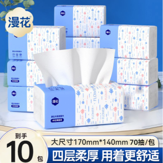 漫花 Manhua 漫花 压花气垫系列 抽纸 4层30包10包(200*133mm)