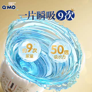 Q·MO/奇莫 奇莫皇家云柔拉拉裤