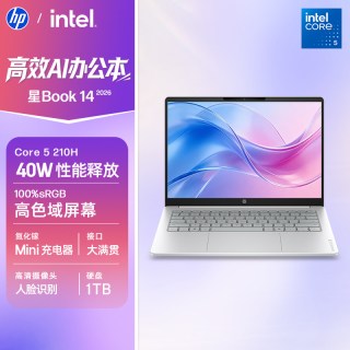 惠普 星Book14 2026爆款AI高性能旗舰商务本 400nits100%sRGB高色域