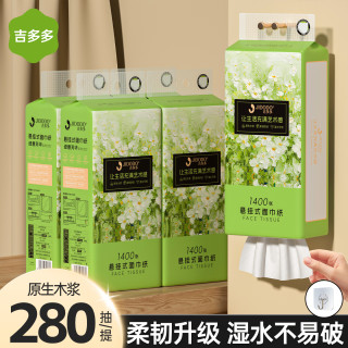吉多多 绿意芳华系列 挂式大抽纸 亲肤加厚柔软透气 3层100抽20包(200*150mm)