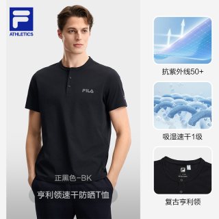 FILA 亨利领男款运动T恤A51M621101F